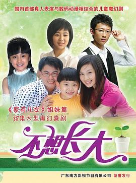 蒙面唱将猜猜猜第五季 封面图