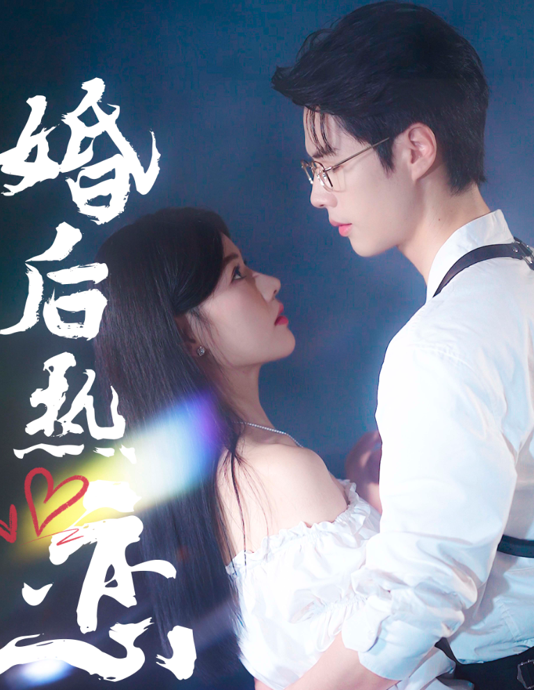 背后的她，眼前的我 封面图