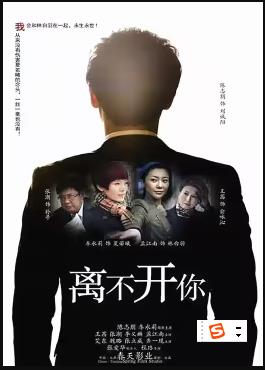 傲娇小姐的逆转法则 封面图