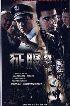 鉴宝神眼 封面图