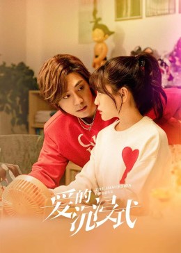 DIVER-特殊潜入组 封面图