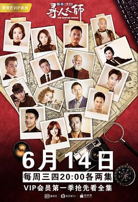 小鬼上路 封面图