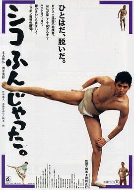 杨大郎智斗沙门寨 封面图