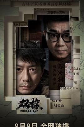 梦幻之星Online2 封面图