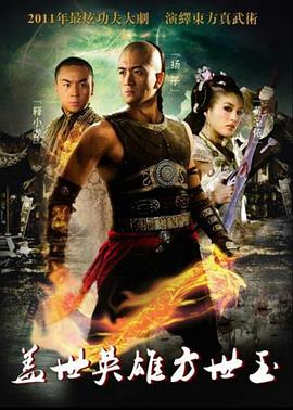 德云社20周年之岳满中秋专场2016 封面图