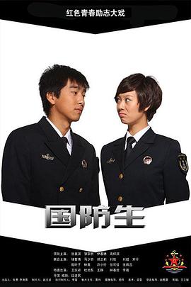 惊恐时分 封面图