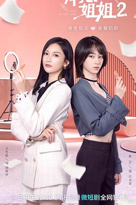 回家路上 封面图