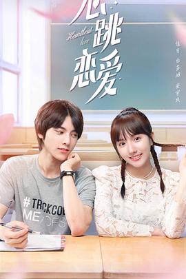 金风玉露 封面图