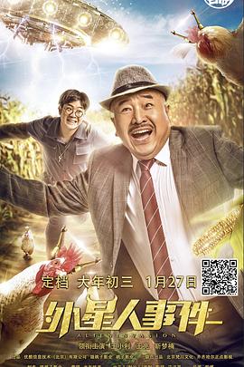 误嫁上司后被他追着宠 封面图