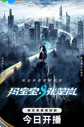 亚刻奥特曼国语 封面图