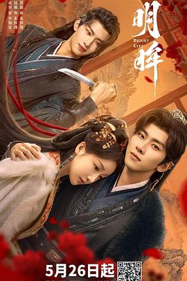 冰山美女你别闹我们有天命姻缘 封面图